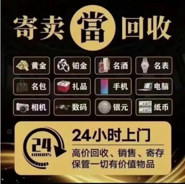 邵阳县抵押汽车